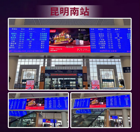 實(shí)力霸屏！縱橫全國高鐵站點(diǎn)，帥豐集成灶助力618狂歡之勢~