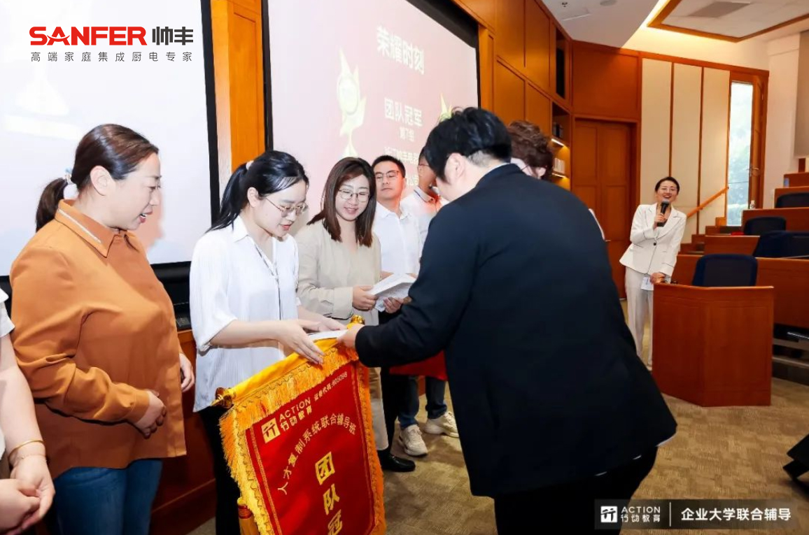 帥豐集成灶抓核心素養(yǎng)，育多元人才 / 以人才梯隊(duì)建設(shè)撬動帥豐高質(zhì)量發(fā)展