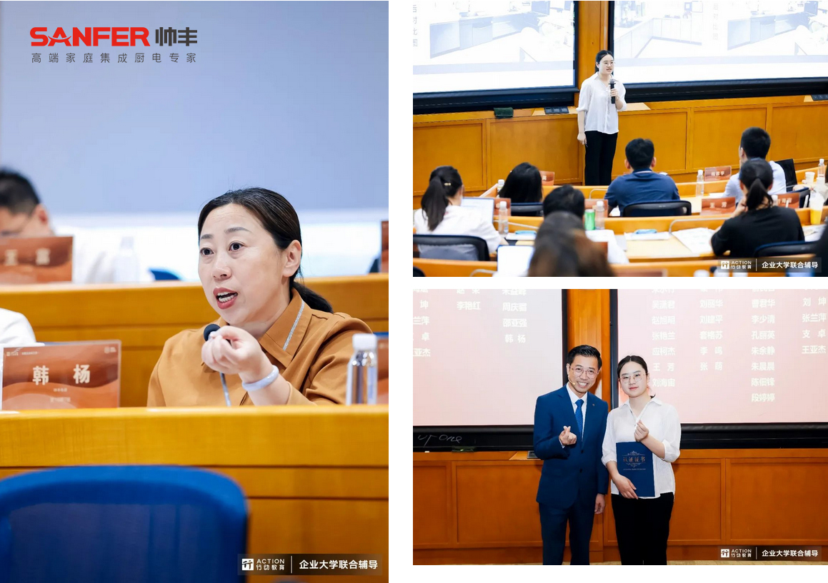 帥豐集成灶抓核心素養(yǎng)，育多元人才 / 以人才梯隊(duì)建設(shè)撬動(dòng)帥豐高質(zhì)量發(fā)展