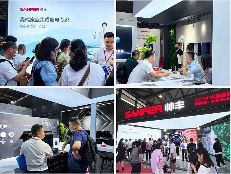 直擊2023中國國際廚衛(wèi)展，見證帥豐硬核科技「名場面」
