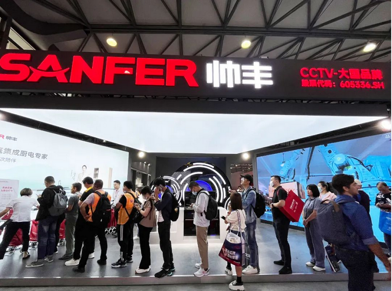 直擊2023中國國際廚衛(wèi)展，見證帥豐硬核科技「名場面」