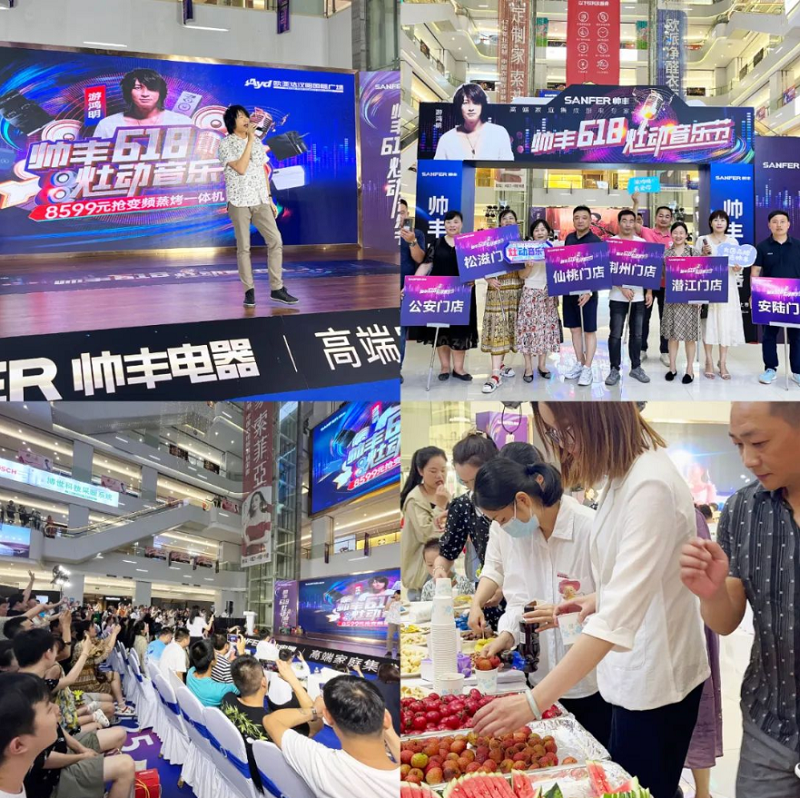 4大明星傾情助陣，帥豐集成灶備受追捧