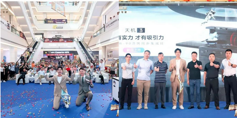 4大明星傾情助陣，帥豐集成灶備受追捧