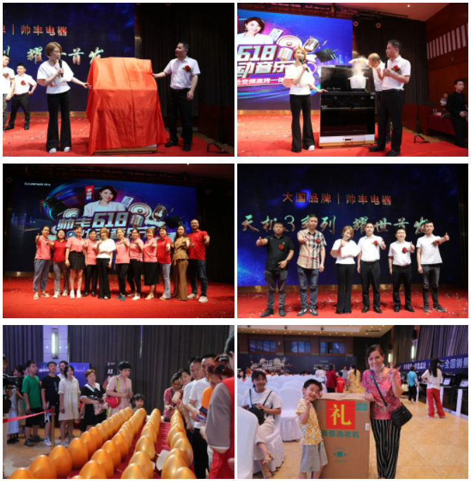 直擊帥豐活動現(xiàn)場｜4位明星空降4大熱門城市，燃爆全場，火速圍觀！