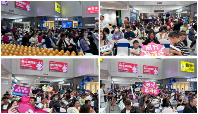 直擊帥豐活動現(xiàn)場｜4位明星空降4大熱門城市，燃爆全場，火速圍觀！