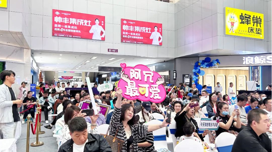 實力出圈，火爆全場！“帥豐618·灶動音樂節(jié)”9站圓滿大成功！   