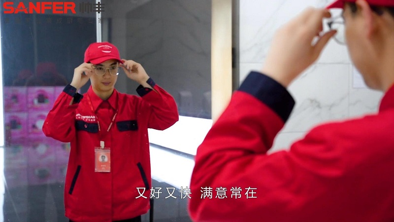 品質(zhì)為先 服務(wù)為本｜帥豐持續(xù)推進(jìn)“微笑服務(wù)2.0”