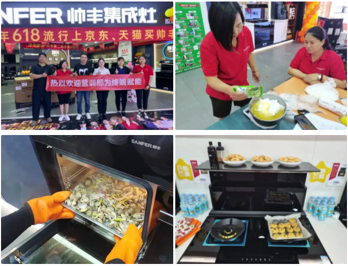 深耕渠道 聚焦終端｜帥豐持續(xù)開展全國門店培訓(xùn)會，贏戰(zhàn)市場！   