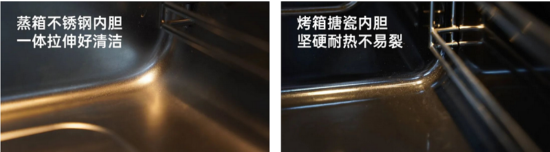 618機王 | 蓋得力推帥豐【天機3】蒸烤同步集成灶   