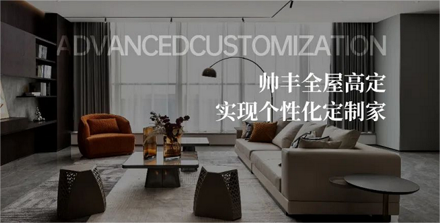 帥豐·暮秋|恰到好處舒適，縱享愜意慢時(shí)光   