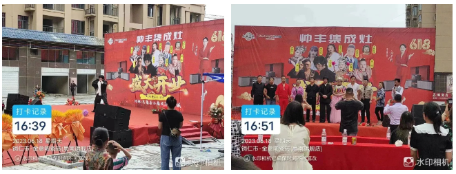 助力終端 推廣創(chuàng)新｜帥豐主動營銷推廣組助力門店活動持續(xù)進行中！   