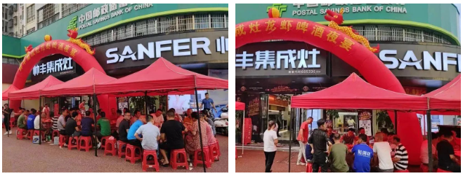 助力終端 推廣創(chuàng)新｜帥豐主動營銷推廣組助力門店活動持續(xù)進行中！   