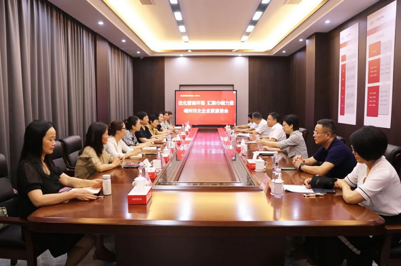 市領(lǐng)導(dǎo)蒞臨帥豐電器調(diào)研女企業(yè)家聯(lián)誼會，跑出“巾幗加速度”   