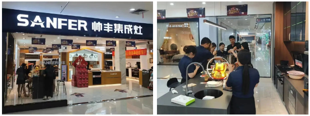 深耕渠道 燃爆盛夏｜帥豐電器賦能終端持續(xù)升級，活動現(xiàn)場精彩不斷！   