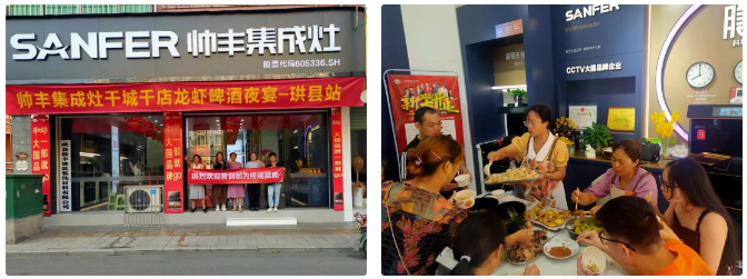 深入市場(chǎng) 助力增長(zhǎng)｜帥豐多維度發(fā)力，賦能終端銷(xiāo)量倍增！