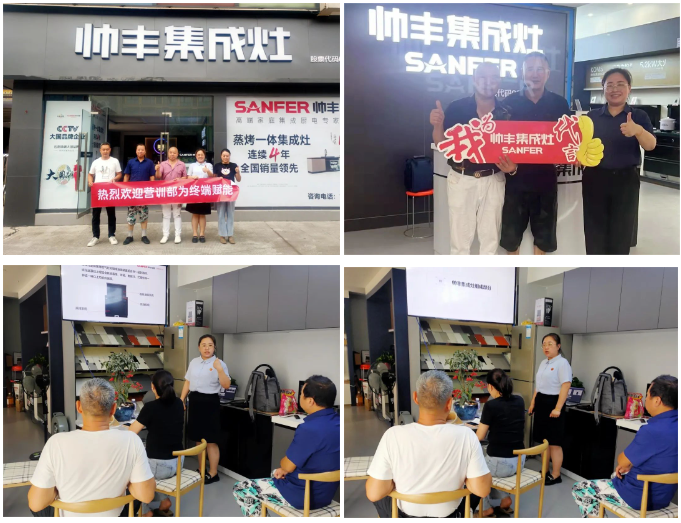 聚勢蓄能 賦能終端｜帥豐集成灶培訓(xùn)持續(xù)發(fā)力，助推新商成長蛻變