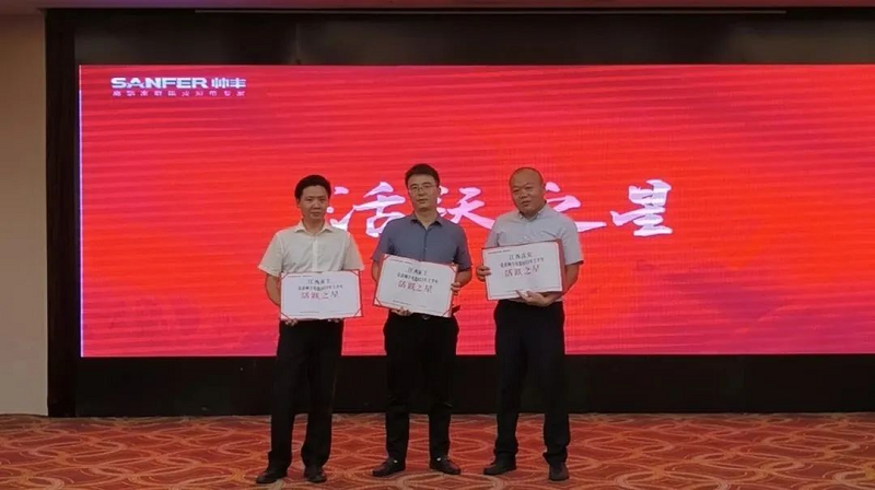 攜手并進(jìn)，強(qiáng)勢為上，2023年帥豐集成灶江西省區(qū)半年度會(huì)議暨新品培訓(xùn)會(huì)成功落幕      