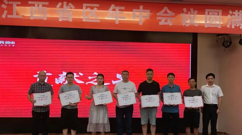 攜手并進(jìn)，強(qiáng)勢為上，2023年帥豐集成灶江西省區(qū)半年度會(huì)議暨新品培訓(xùn)會(huì)成功落幕      