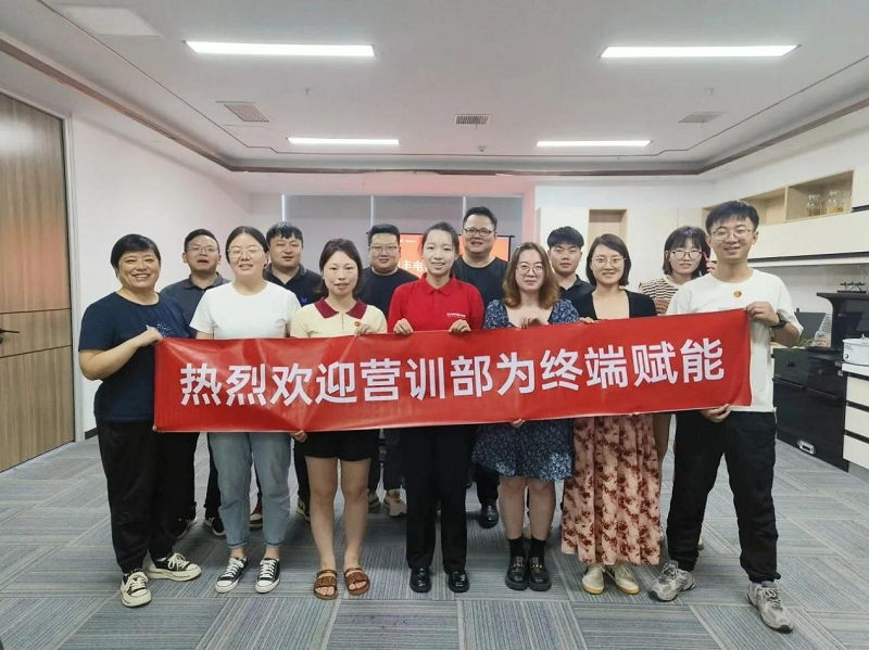 進(jìn)擊終端 共贏未來(lái)｜帥豐電器全國(guó)新商培訓(xùn)持續(xù)進(jìn)行中