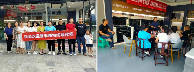 進(jìn)擊終端 共贏未來｜帥豐電器全國新商培訓(xùn)持續(xù)進(jìn)行中