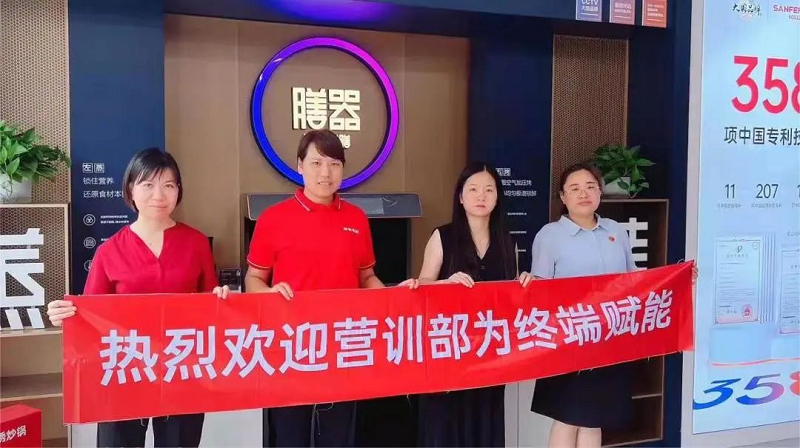 進(jìn)擊終端 共贏未來｜帥豐電器全國新商培訓(xùn)持續(xù)進(jìn)行中