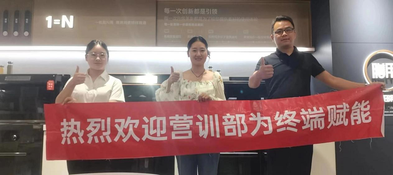 進(jìn)擊終端 共贏未來｜帥豐電器全國新商培訓(xùn)持續(xù)進(jìn)行中