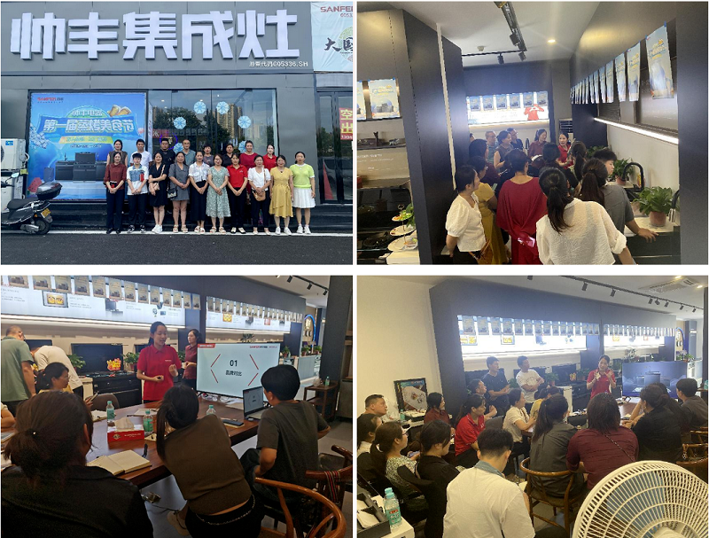 精準(zhǔn)賦能 贏占市場|帥豐集成灶全國區(qū)域性培訓(xùn)持續(xù)進(jìn)行中 精準(zhǔn)賦能 贏占市場|帥豐集成灶全國區(qū)域性培訓(xùn)持續(xù)進(jìn)行中