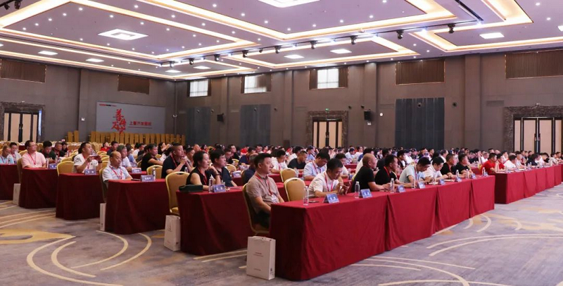 眾行致遠·誠信共贏 | 帥豐電器2023年供應商大會盛大召開