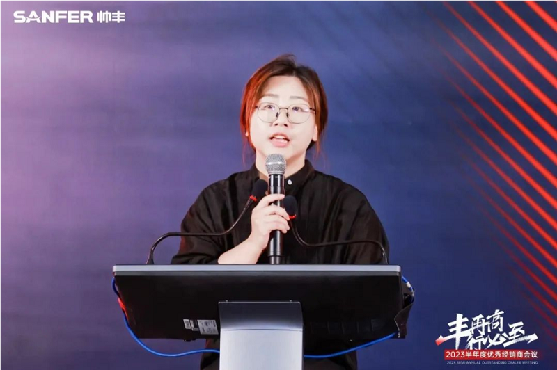 豐再高 行必至 | 帥豐電器2023半年度優(yōu)秀經(jīng)銷商會議隆重召開