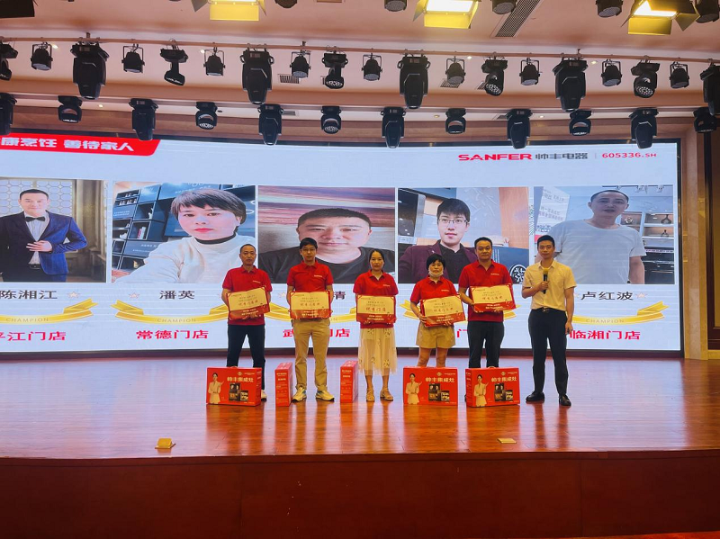 帥豐集成灶第二季”千城大惠戰(zhàn)“—湘桂大區(qū)啟動(dòng)會圓滿召開