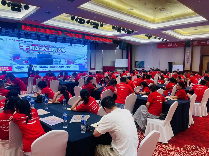 帥豐集成灶第二季”千城大惠戰(zhàn)“—湘桂大區(qū)啟動(dòng)會圓滿召開