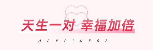 【帥豐&七夕相遇】靈魂“配對(duì)”，沒(méi)人能拒絕的廚房CP！