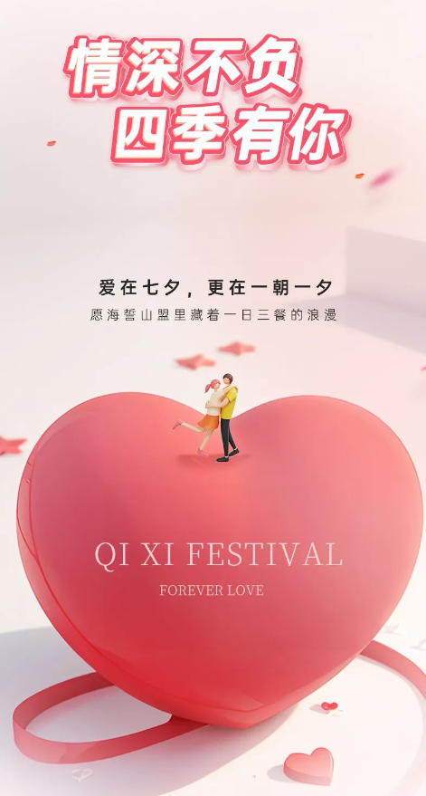 【帥豐&七夕相遇】靈魂“配對(duì)”，沒(méi)人能拒絕的廚房CP！