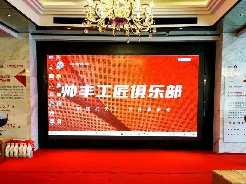 抱團(tuán)打天下，合作贏未來(lái)｜“帥豐電器工匠俱樂(lè)部”活動(dòng)——張家界站圓滿成功！