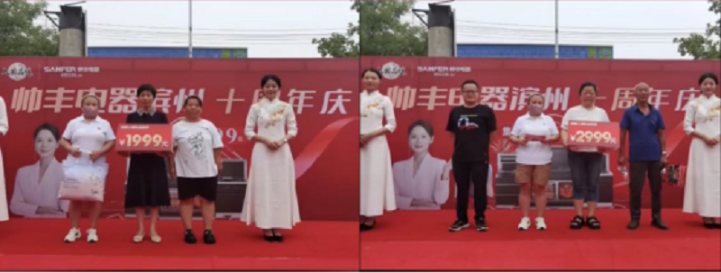 十年風雨，十年相伴——濱州帥豐集成灶十年店慶圓滿落幕