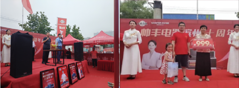 十年風雨，十年相伴——濱州帥豐集成灶十年店慶圓滿落幕