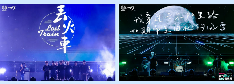    【青春不羈，精彩回顧】，燃“灶”不息！帥豐氧氣BAOBAO音樂(lè)節(jié)超燃釋放