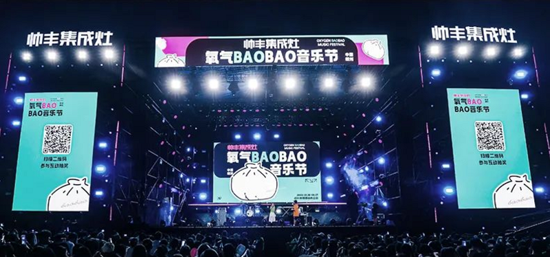 帥豐電器：8月“豐”光榮耀前行