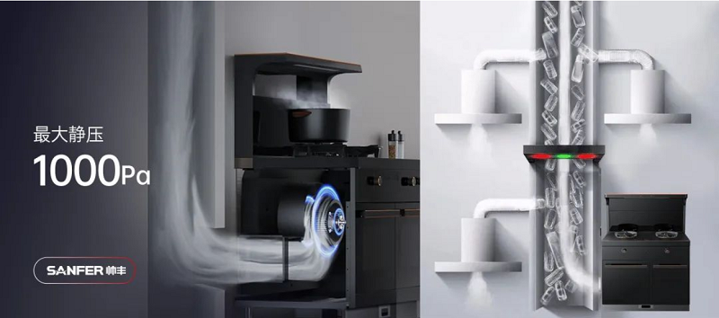 集成灶如何挑選？單看風(fēng)量可不行！