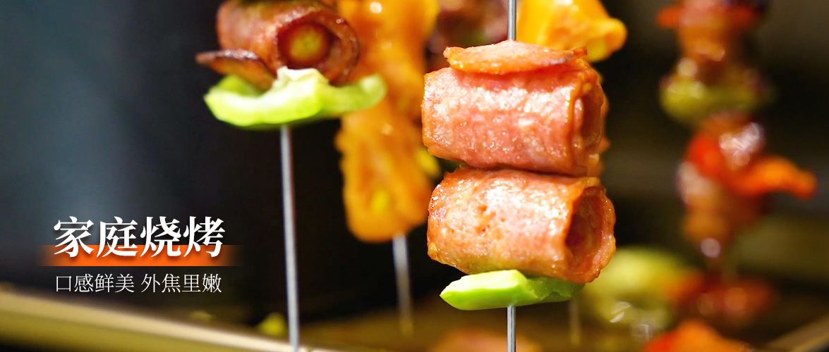 想吃燒烤又怕不健康？快來get這頓家庭自制燒烤 