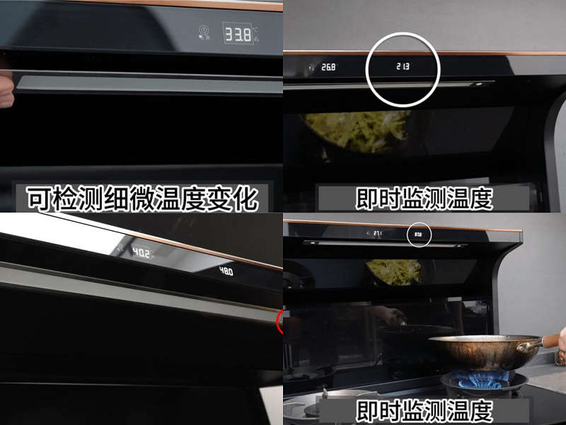 蓋得&帥豐電器權(quán)威測評 帥豐星辰X1集成灶，廚房裝修首選！