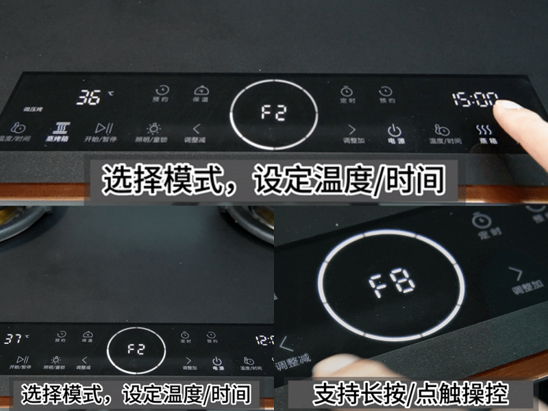 蓋得&帥豐電器權(quán)威測評 帥豐星辰X1集成灶，廚房裝修首選！