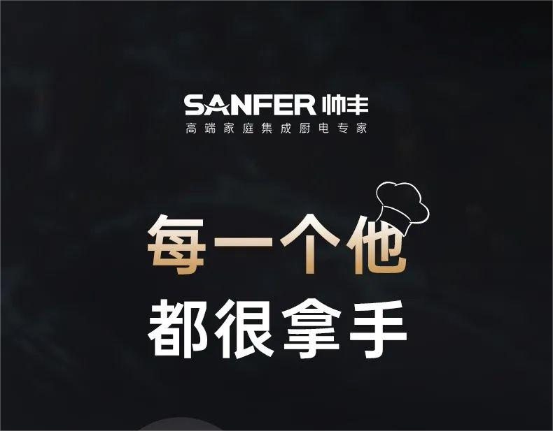 每一個(gè)他，都很拿手！