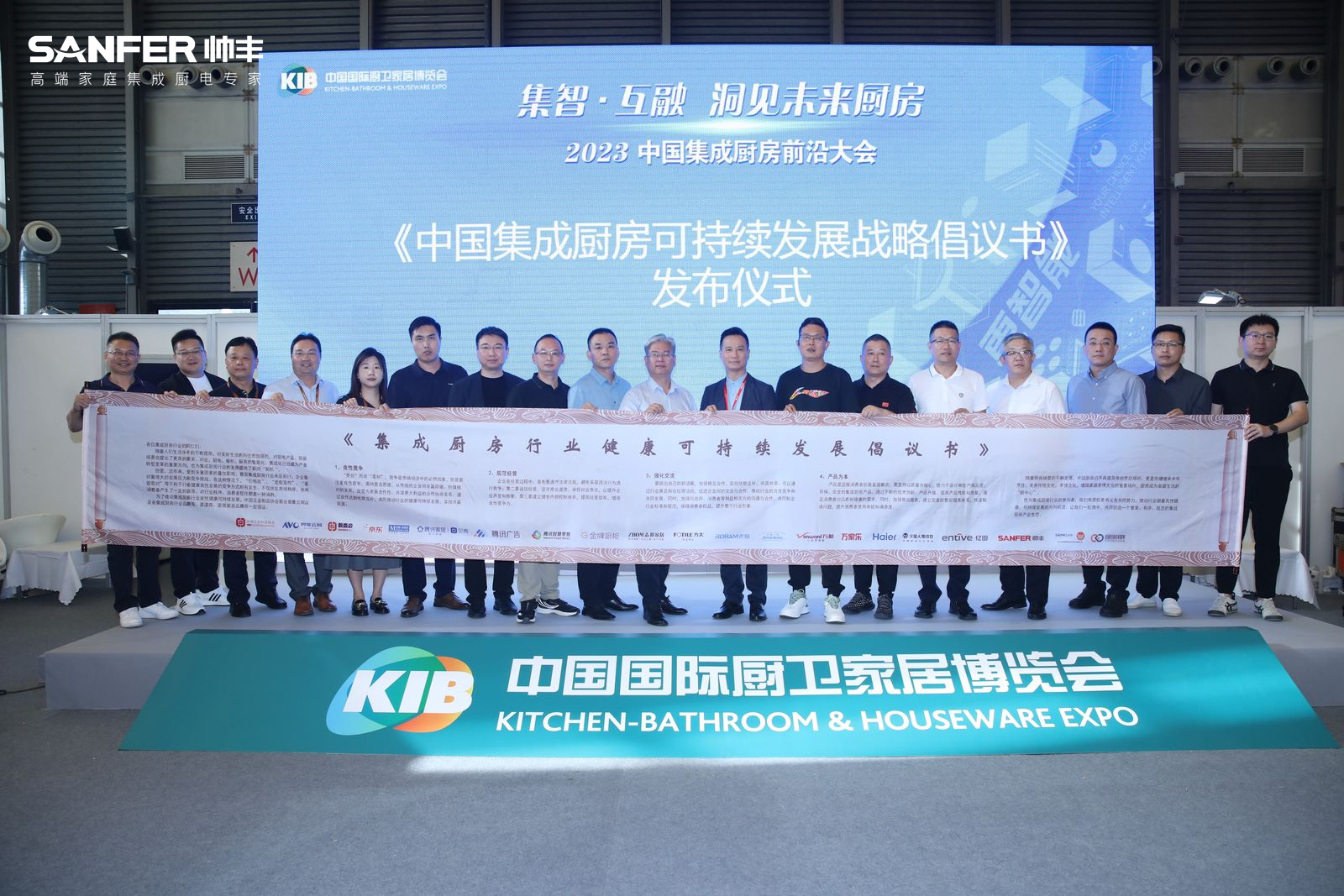 洞見未來廚房，帥豐為中國集成廚房可持續(xù)發(fā)展賦能