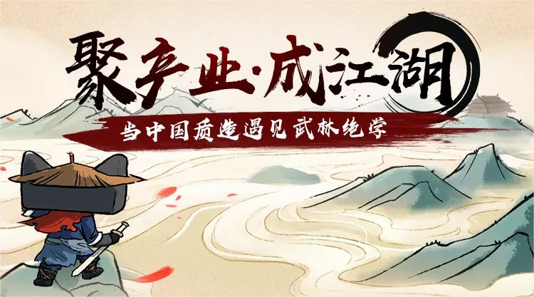 見證國貨力量！帥豐電器入選天貓中國質(zhì)造嵊州集成灶產(chǎn)業(yè)帶品牌 