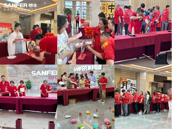 月滿中秋 情滿帥豐 | 帥豐集成灶第一屆中秋游園活動 