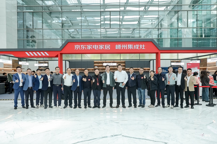 帥豐與京東達(dá)成戰(zhàn)略合作，助推嵊州集成產(chǎn)業(yè)帶高質(zhì)量發(fā)展