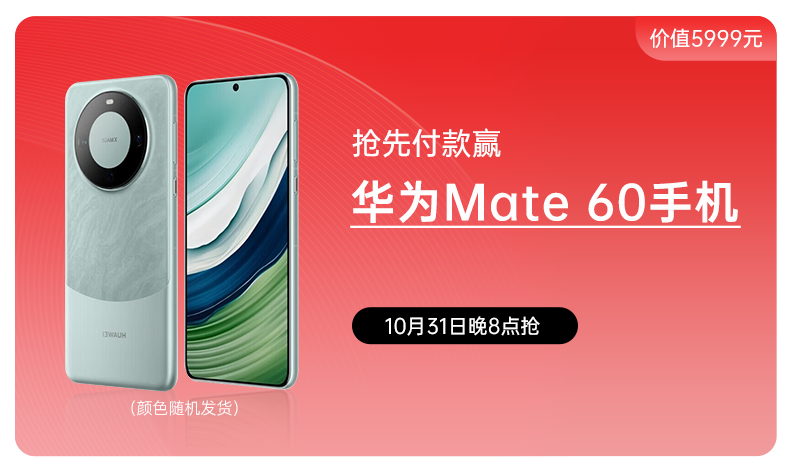 雙十一搶先GO！帥豐教你雙十一省錢攻略，快來記筆記