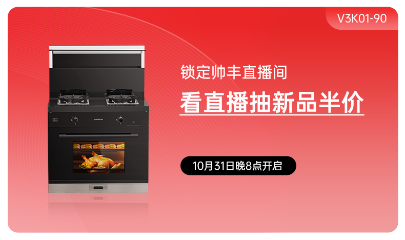 雙十一搶先GO！帥豐教你雙十一省錢攻略，快來記筆記