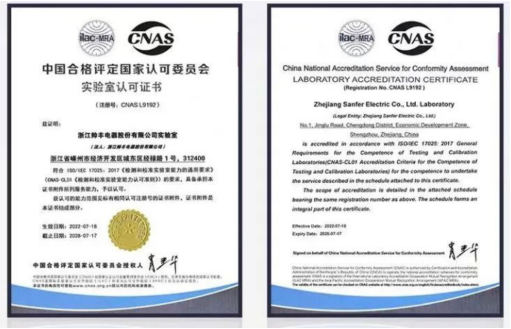 大國(guó)品牌，一路領(lǐng)先 | 帥豐電器A股主板上市三周年 